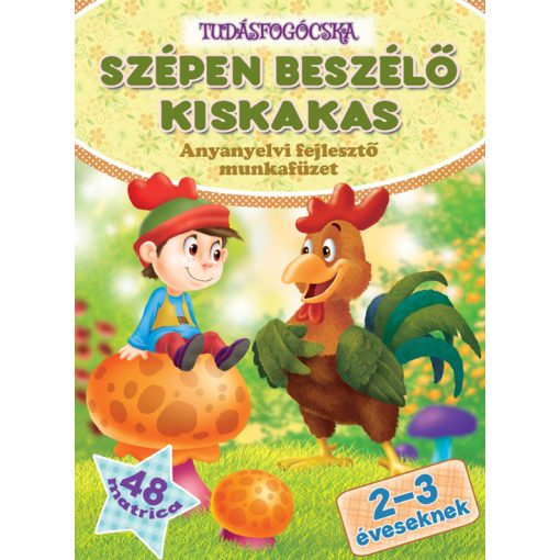 Szépen beszélő kiskakas - anyanyelvi fejlesztő munkafüzet 48 matricával 2-3 éveseknek