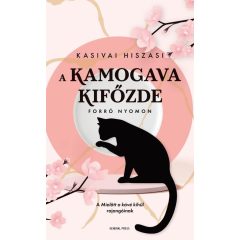 A Kamogava Kifőzde - Forró nyomon